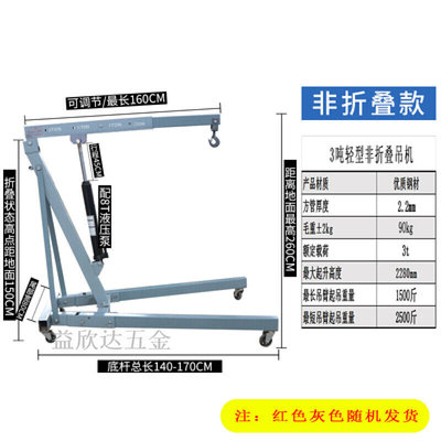 发动机吊架平衡架汽修车载引擎小吊机室外汽保工具随车折叠小吊|