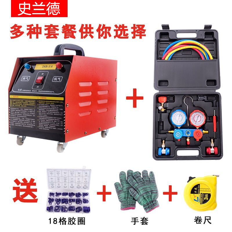 新品汽车空调抽真空泵空调维修工具冷媒表加注气抽打两用真空泵加