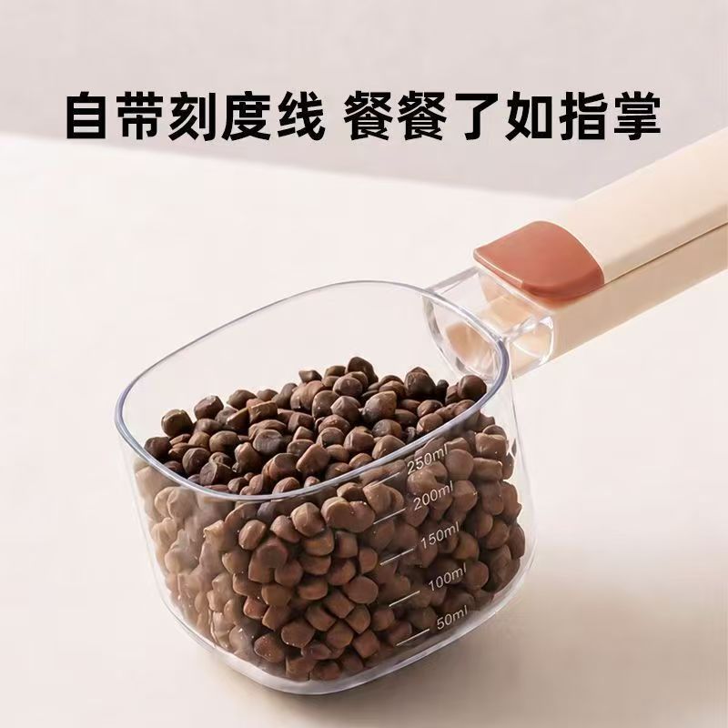 猫咪狗狗精准喂食长柄刻度勺宠物粮防潮专用计量猫粮狗粮勺
