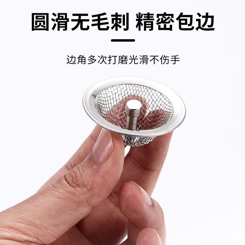 洗漱台下水器过滤器浴室洗面盆通用水池毛发防堵洗脸盆滤网