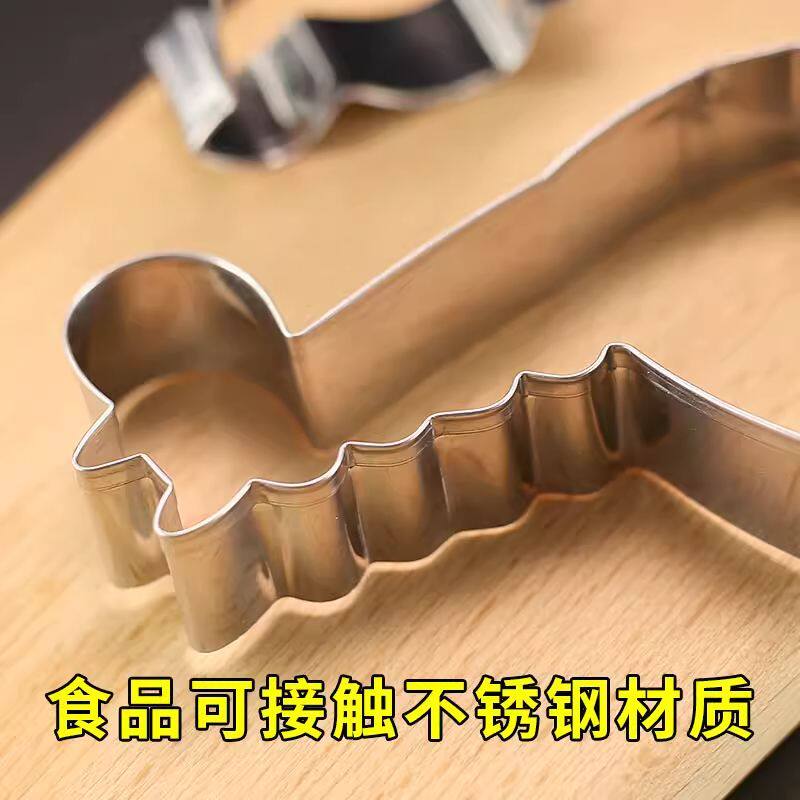 宝宝辅食家用不锈钢卡通动物蔬菜手工花样面食馒头模具