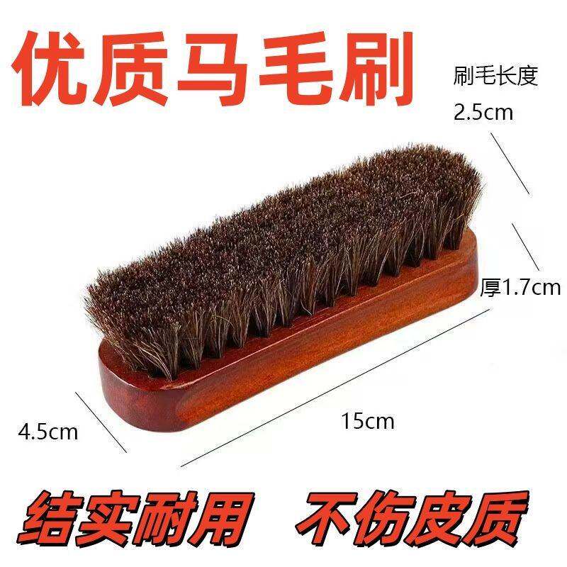 优质马鬃清洁刷汽车内饰顶棚沙发座椅皮鞋靴子抛光除尘养护刷