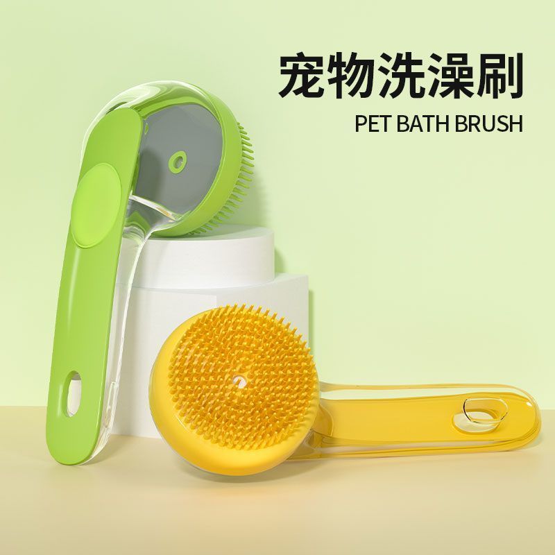 硅胶宠物猫狗洗澡刷子沐浴按摩神器狗狗猫咪搓澡清洁洗护用品大全