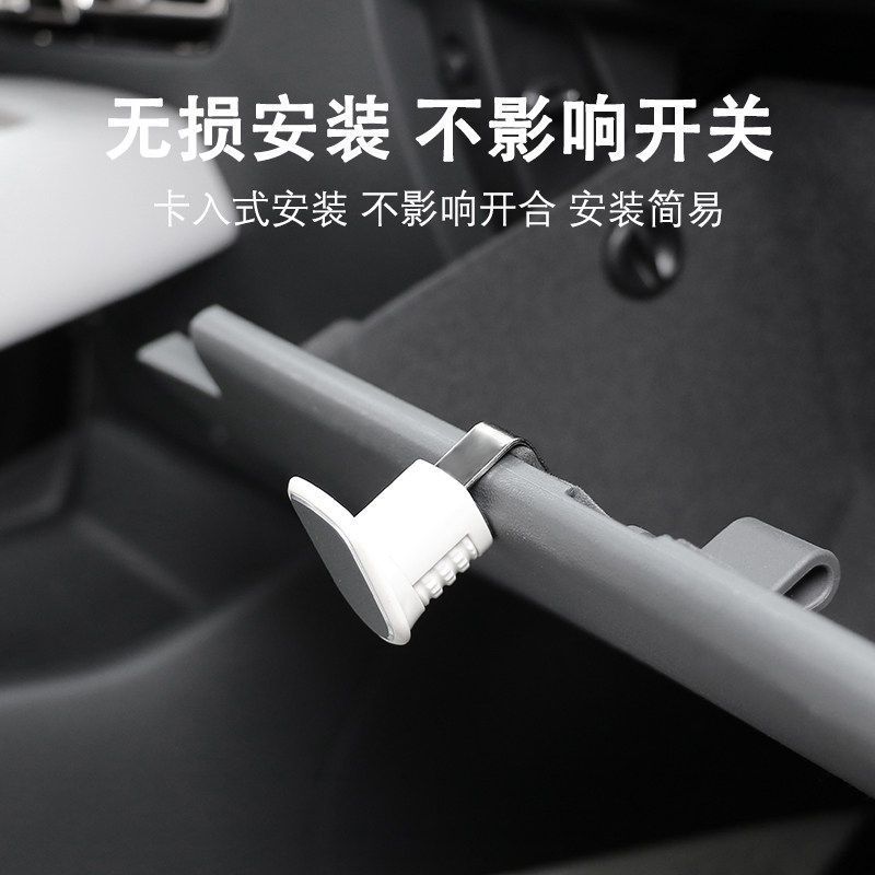 车载前排可伸缩调节手套箱挂钩汽车副驾驶多功能通用收纳挂勾配件