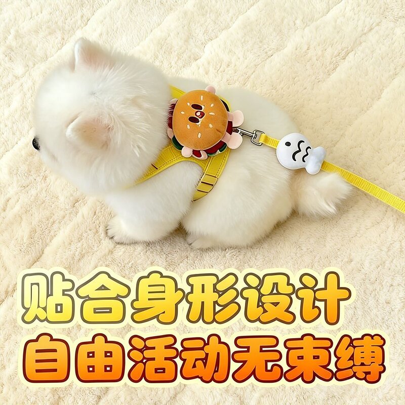 卡通汉堡背心式牵引绳小型犬夏季胸背遛狗绳可爱小狗外出链子