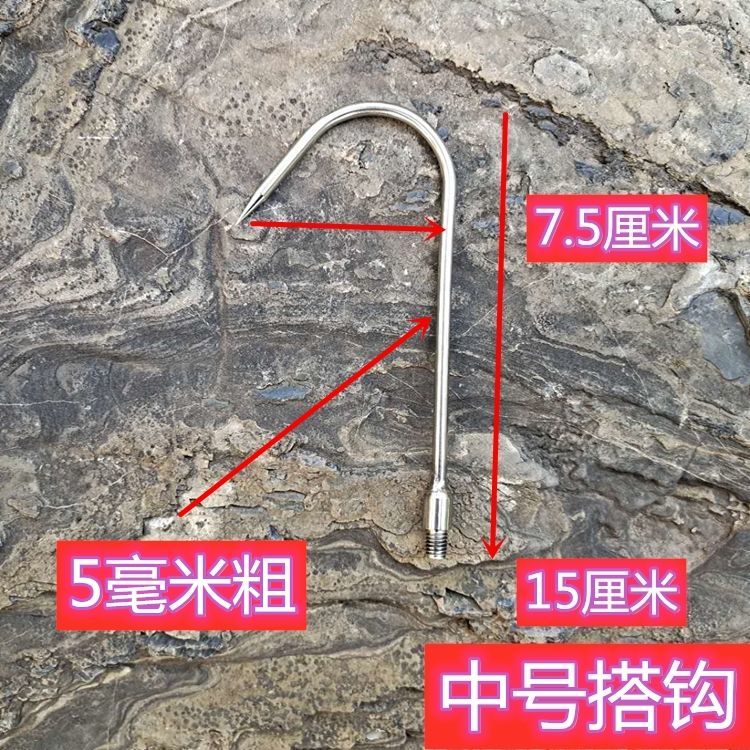 直搭钩 不锈钢搭钩 勾鱼器 钢钩头 钢钩 抓鱼钩鱼器 鱼叉钩