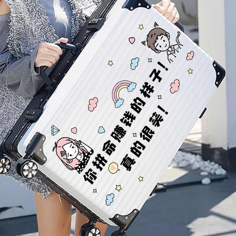 韩版ins防水行李箱贴纸网红拉杆箱不留胶创意旅行箱装饰贴