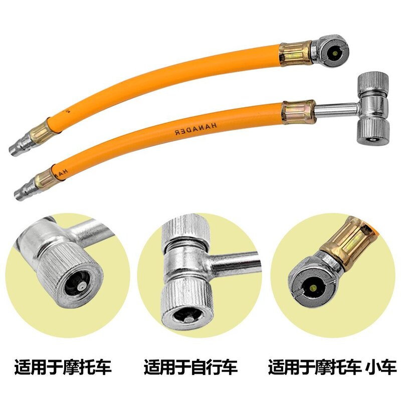 打气嘴充气头 加气管打气筒双头摩托车自行车单车 快速轮胎打气嘴