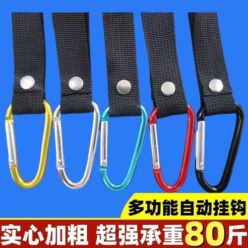 外卖头盔吊挂配件摩托电瓶前置通用户外强力承重万能置物挂钩件