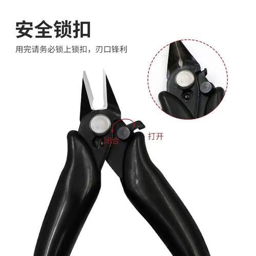工业不锈钢电子斜口剪钳5寸6寸锋芒尖头电工模型专用小型水口钳子
