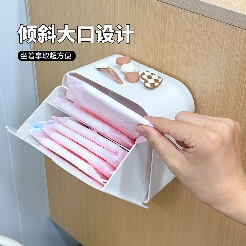 卫生间壁挂卫生巾收纳置物架浴室化妆棉存放盒厕所姨妈巾收纳盒