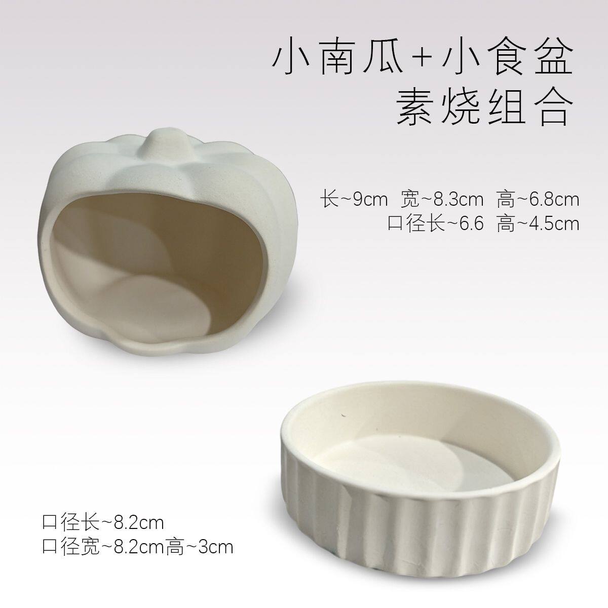 金丝仓鼠陶瓷夏天躲避消暑夏季降温侏儒用品豚鼠散热睡觉陶瓷窝