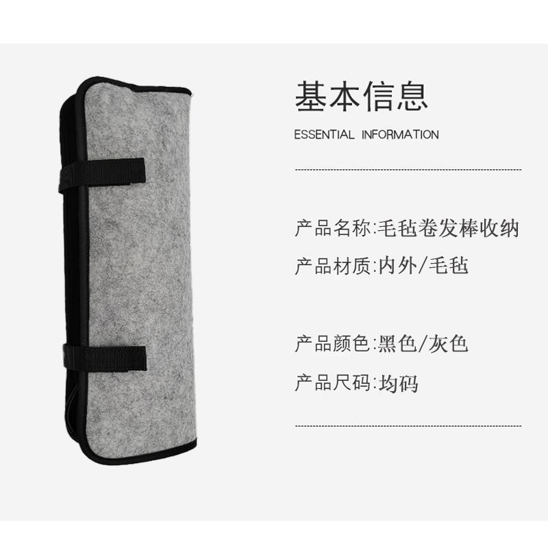 卷发棒平板夹毛毡收纳包便携旅行隔热防烫收纳防护垫