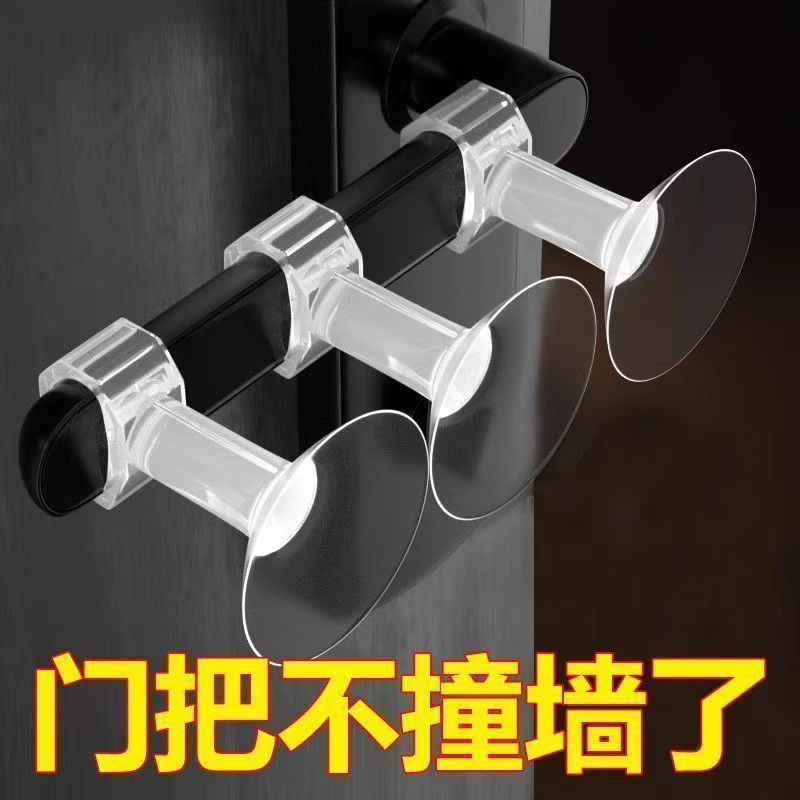 断桥铝窗把手玻璃门吸盘固定器窗户硅胶窗吸打孔防撞门吸套件