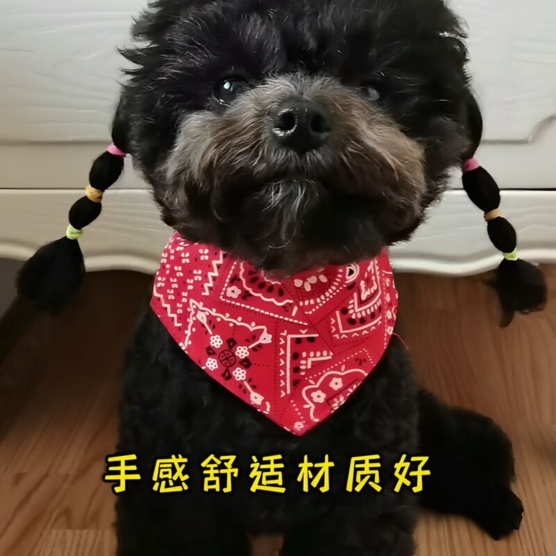中小型泰迪新款印花可调三角巾舒适猫狗通用口水围巾宠物围嘴