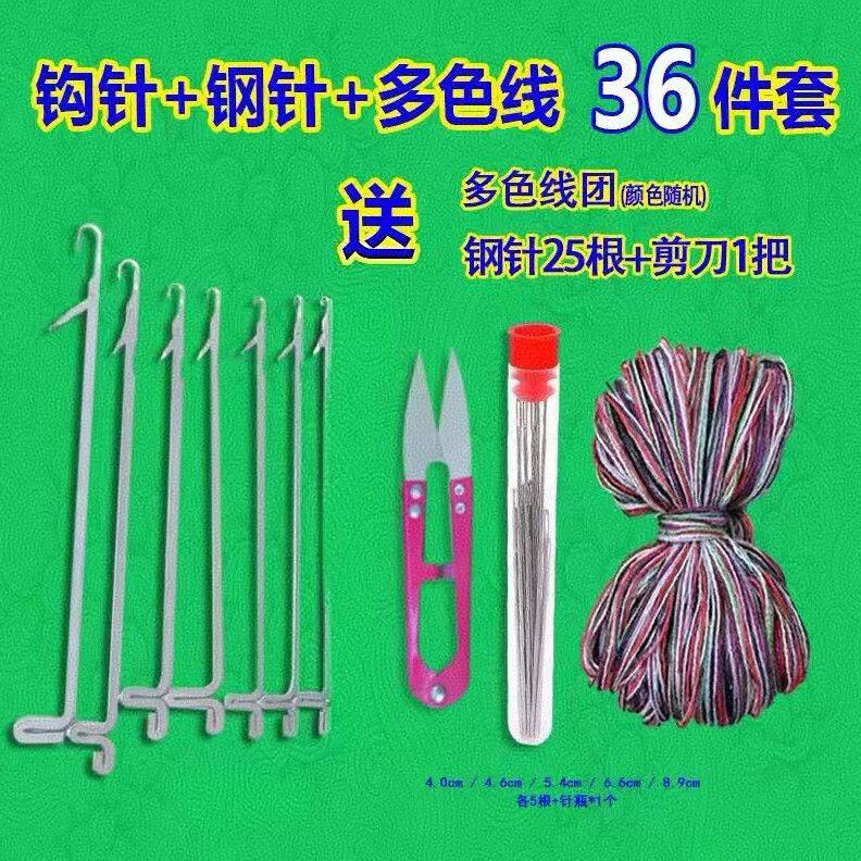 整套防滑手工钩针玩偶针织DIY全套编织工具教程