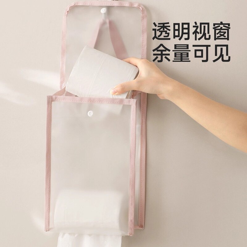 纸巾收纳挂袋家用浴室悬挂防水收纳袋宿舍卫生间挂式抽纸整理神器图片