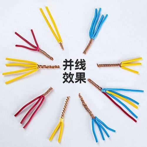 电动并线器电工接线端子新款并线神器螺旋麻花并线器电工具并线器