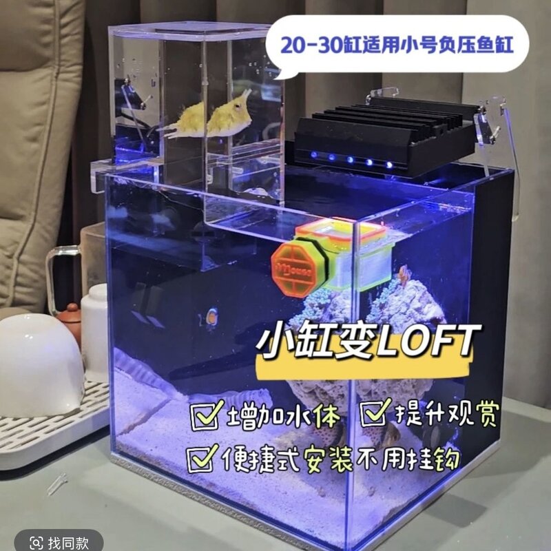 家用多层小型桌面水族箱亚克力负压造景斗鱼孔雀鱼组合鱼缸