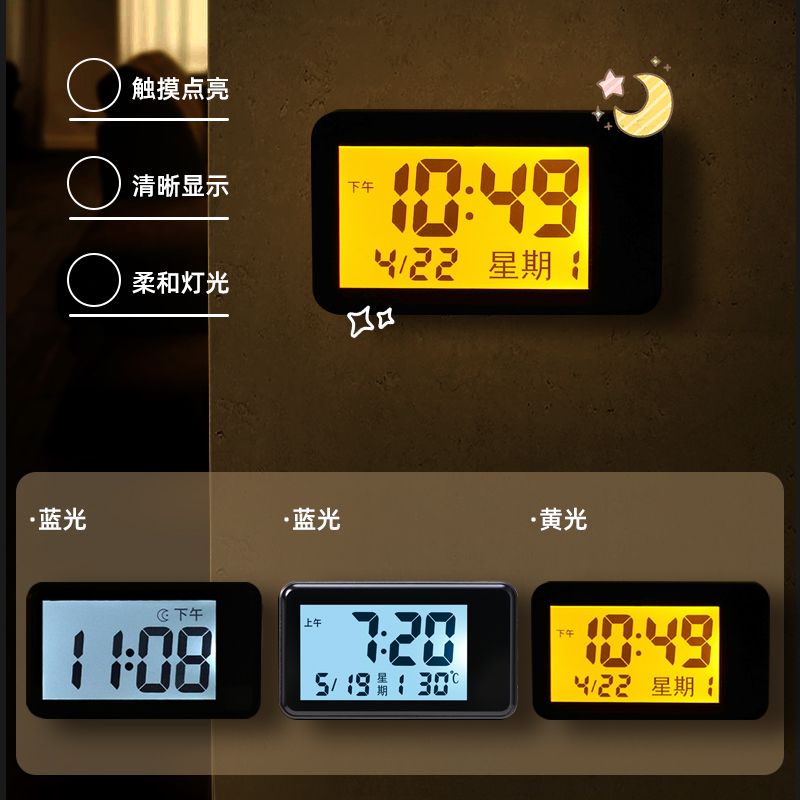 通用电动车改装夜光数显电子表防水大屏车载多功能LCD计时钟表