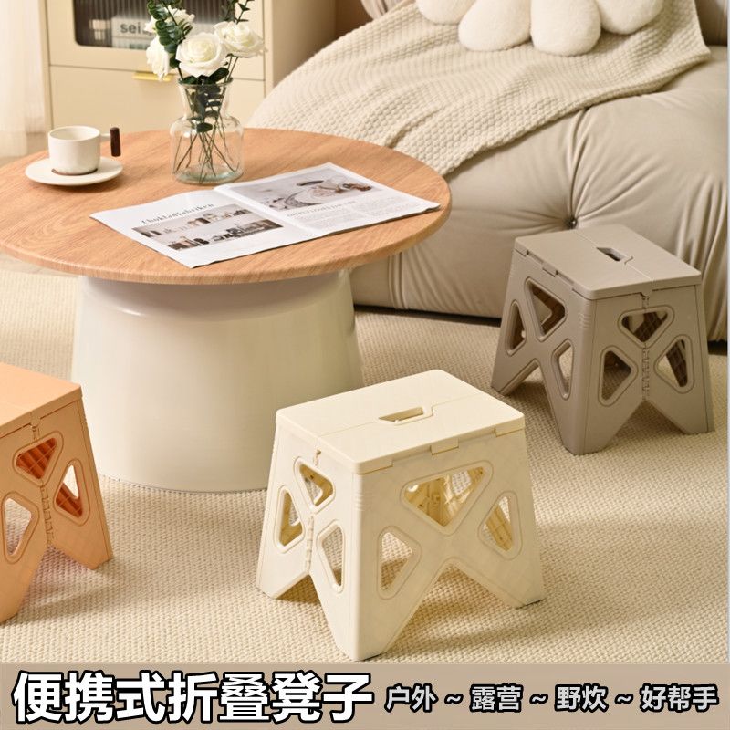 加厚塑料折叠凳儿童成人小板凳便携式马扎凳户外钓鱼家用椅子凳子