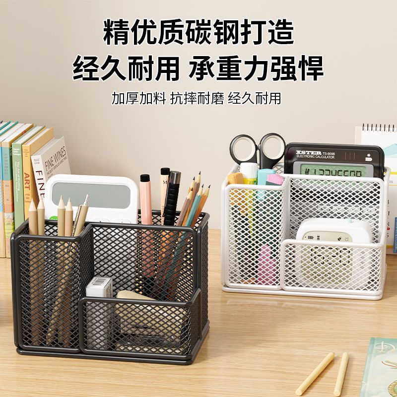 加粗加厚多功能桌面笔筒简约分格收纳盒文具杂物创意收纳神器