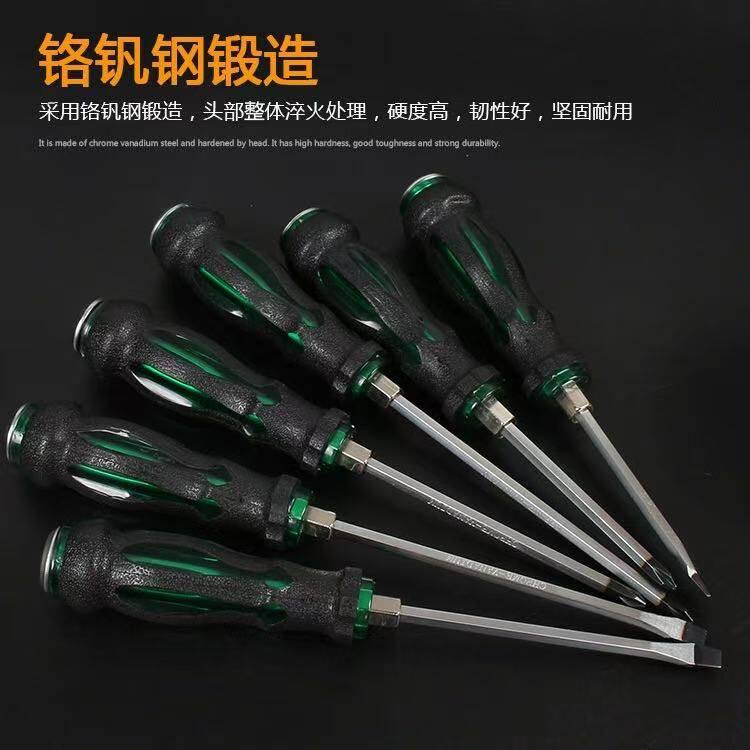 超硬一字十字螺丝刀套装平口敲击加长通心穿心工业起子改锥