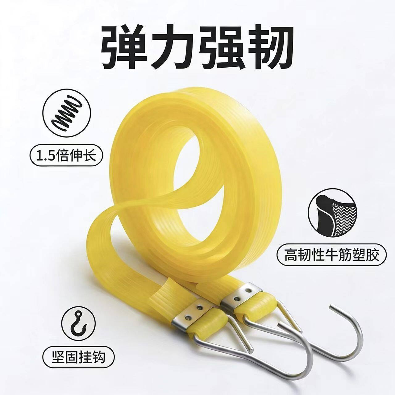 电瓶车三轮车后备箱牛筋弹力捆绑绳摩托车行李耐磨捆扎绳