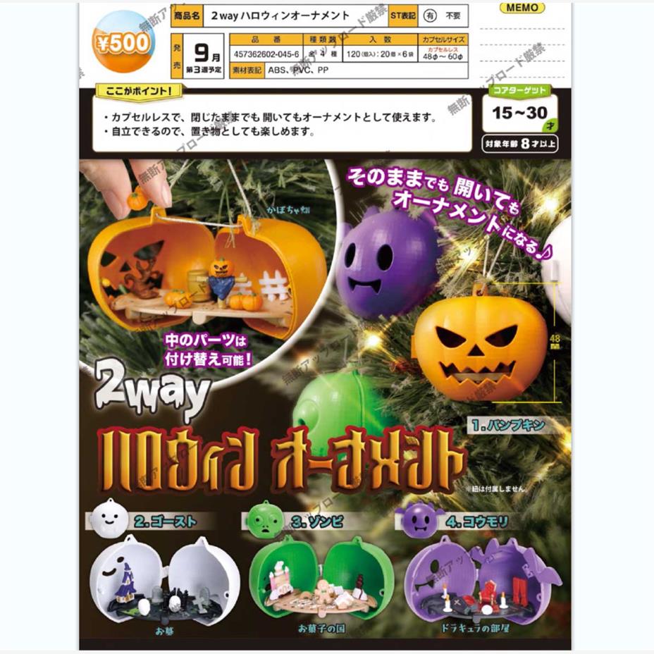 灰鹤预订日本正版EPOC