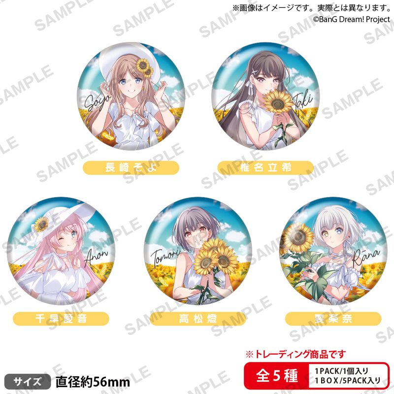 灰鹤预订全款BanGDrea