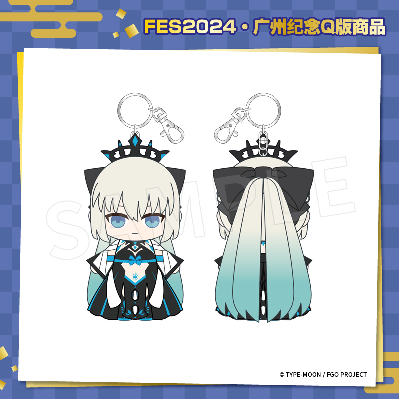 灰鹤预订FGOES2024摩根