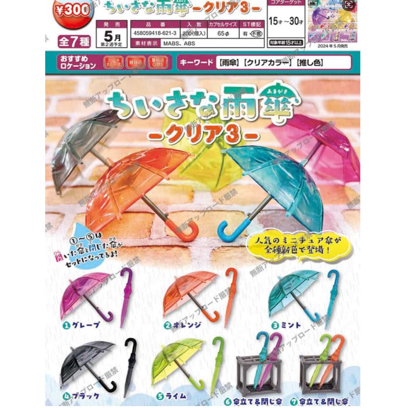 灰鹤预订正版EPOCH