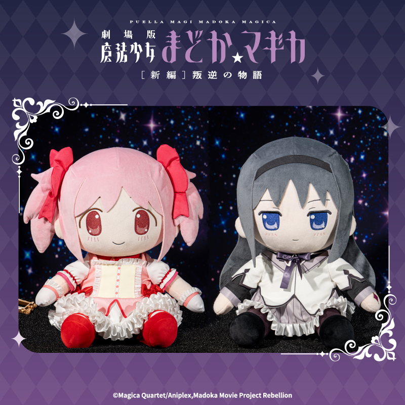 灰鹤预订剧场版魔法少女