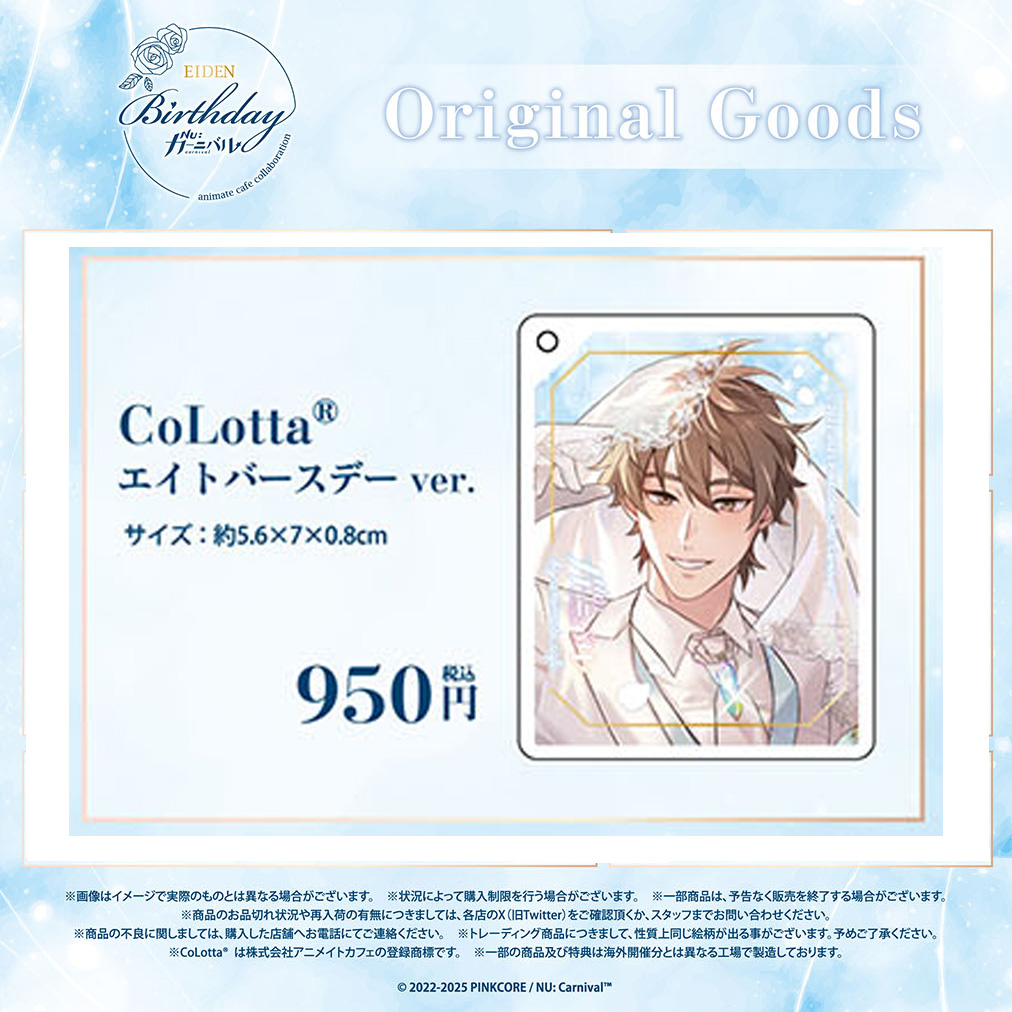 灰鹤预订新世界狂欢花嫁