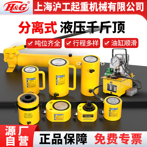 加大油缸 防滑耐磨不卡杠