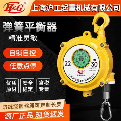 上海沪工起重机械有限公司出品