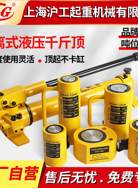 分离式千斤顶液压油缸10T20T30T50T100吨200分体式双回路电动磁泵