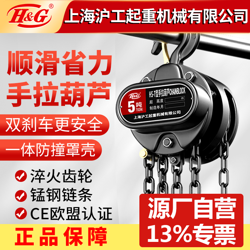 安全系数高 结构紧凑 高经久耐用 质量轻