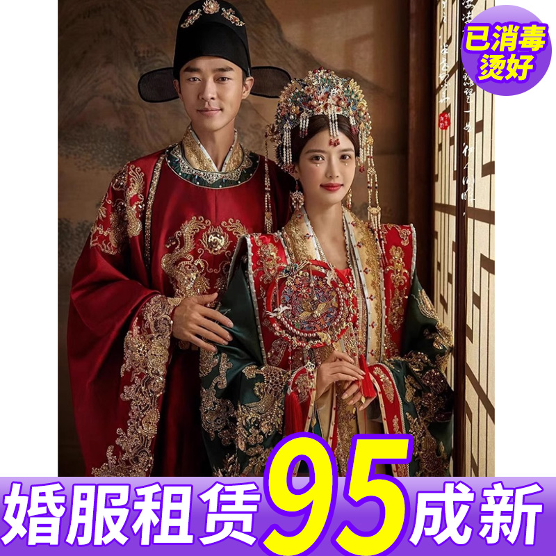 【出租】明宋制汉服婚服凤冠霞帔全套重工新中式新娘结婚嫁衣租赁