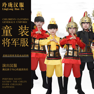出租士兵儿童演出服装男女盔甲将军兵马俑古装花木兰表演兵服租赁