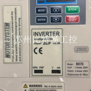 B075精研变频器0.75KW 220V  几乎全新  功能