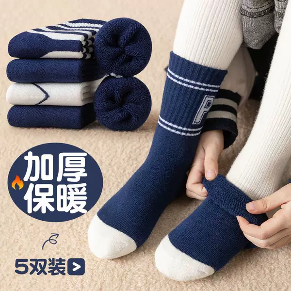 Товары от 河风雅叙臻选