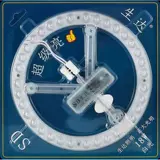 Светодиодная заметка, источник света, магнитная сменная линейная лампа для вытяжки, 12W, 18W, 24W