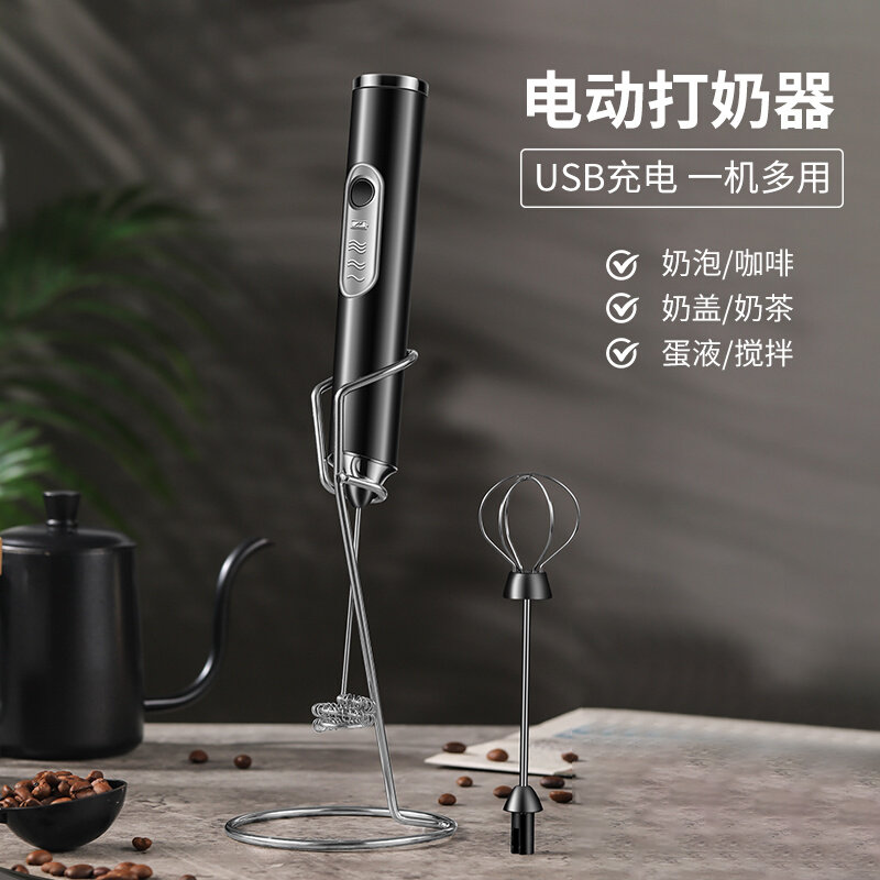 电动打奶泡器咖啡奶泡机家用牛奶打泡器搅拌器手持打蛋器奶油打发
