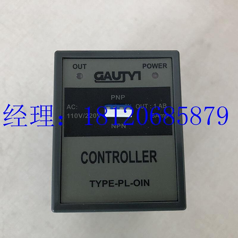 议价台湾电源控制器PL-OIN