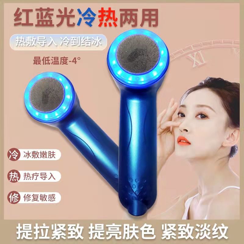 冰敷仪器家用冷热锤蓝光图片