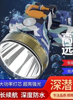贝路皇头灯强光可充电超
