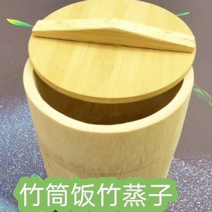 蒸饭木桶全竹蒸饭桶竹制品竹筒竹蒸竹碗竹蒸子竹木蒸全场包邮