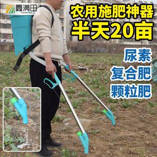 农用双管施肥器神器追肥器玉米施肥机多功能背负式撒肥料点肥器
