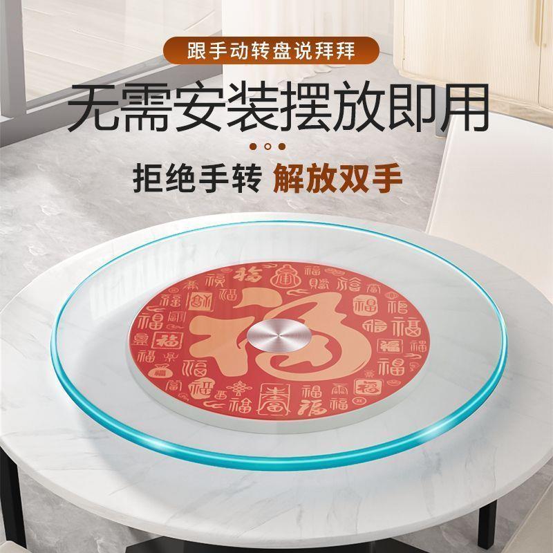 餐桌电动转盘智能旋转底座家用大圆桌钢化玻璃桌面饭店自动转盘器
